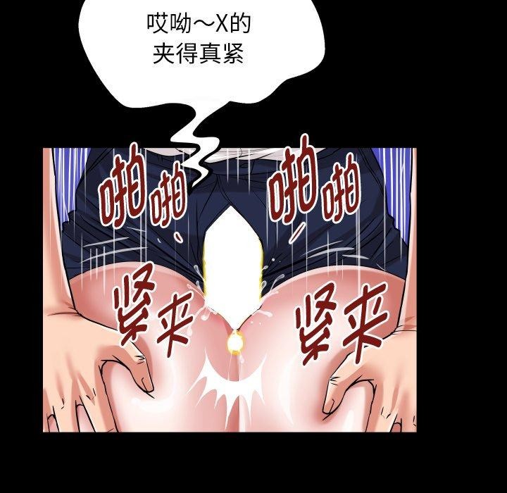 62P - 私密的牵绊