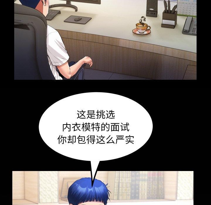 84P - 私密的牵绊