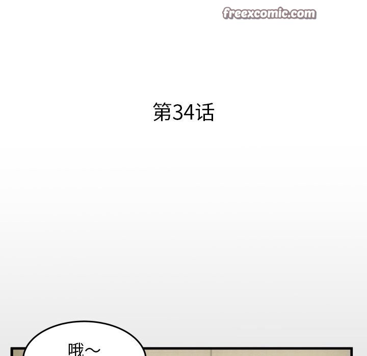 16P - 私密的牵绊