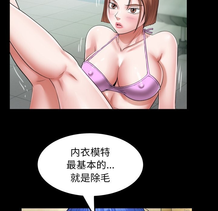 29P - 私密的牵绊