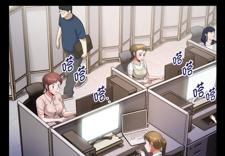 3P - 私密的牵绊