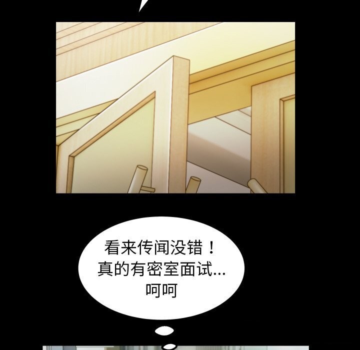 38P - 私密的牵绊