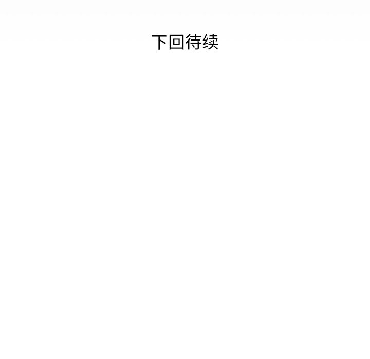 92P - 私密的牵绊