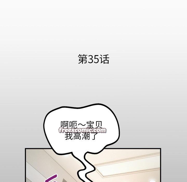 16P - 私密的牵绊