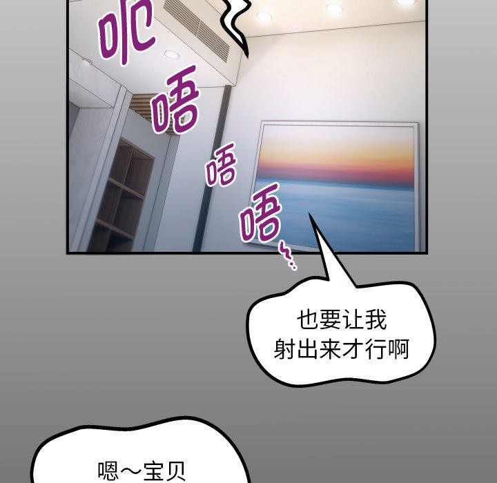 17P - 私密的牵绊