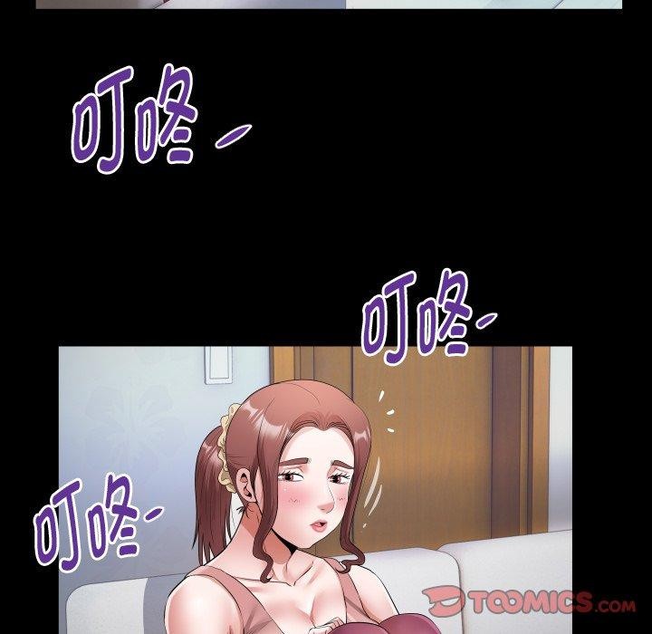 26P - 私密的牵绊