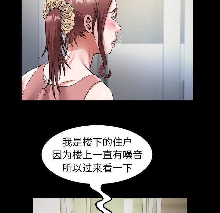 29P - 私密的牵绊