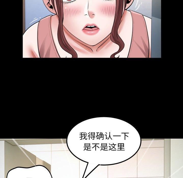36P - 私密的牵绊