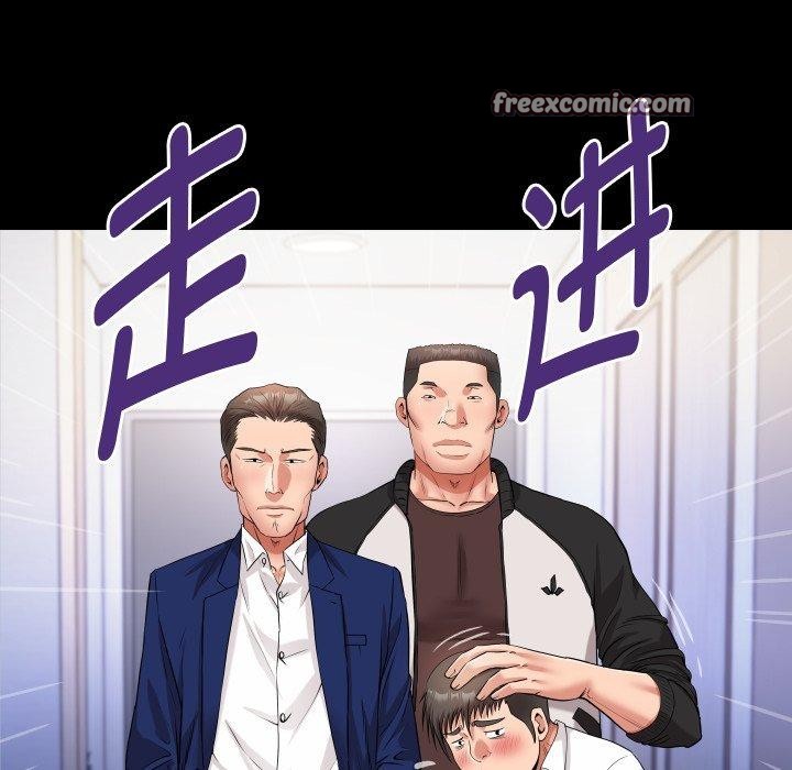 48P - 私密的牵绊