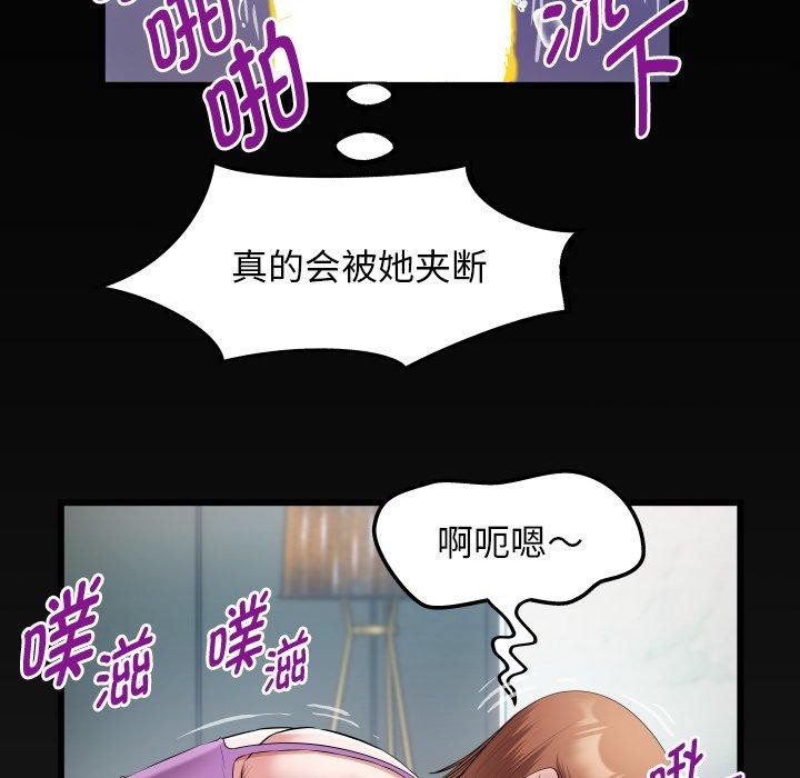 7P - 私密的牵绊