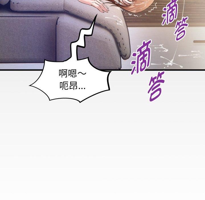 91P - 私密的牵绊