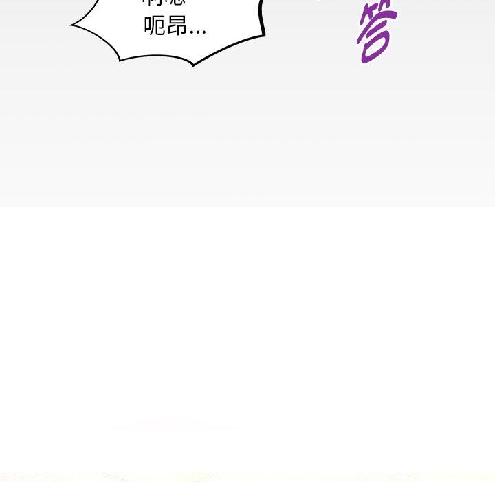 12P - 私密的牵绊