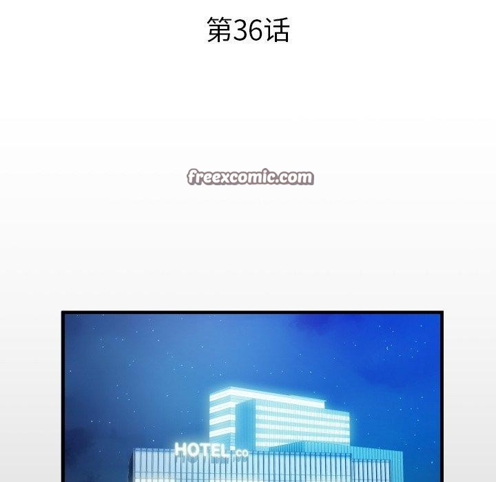 16P - 私密的牵绊
