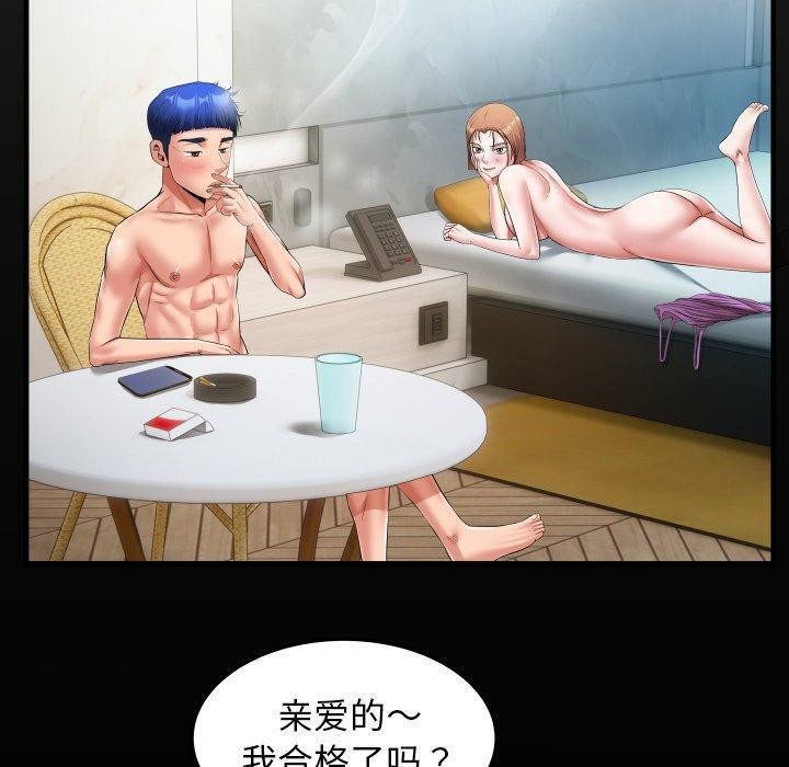 20P - 私密的牵绊