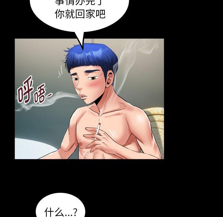 24P - 私密的牵绊