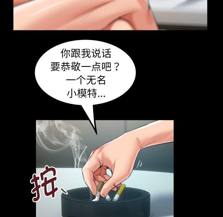 27P - 私密的牵绊