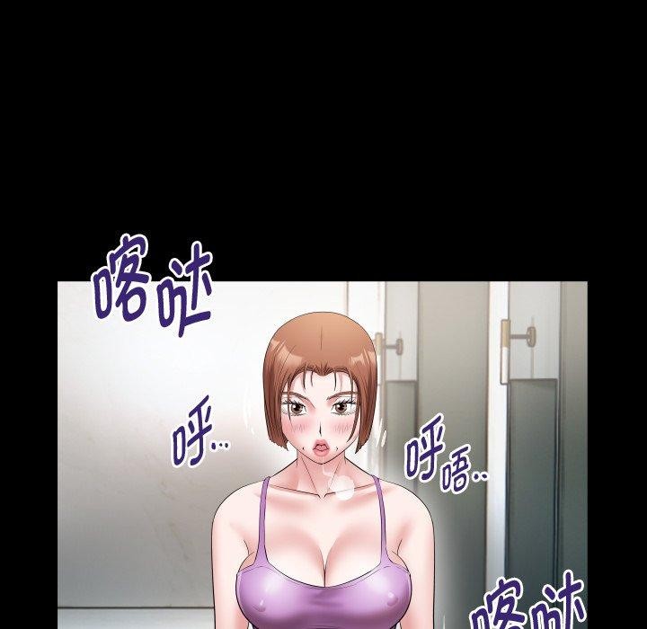 33P - 私密的牵绊