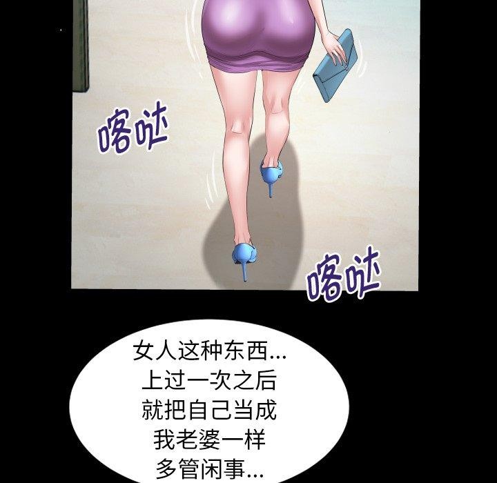 35P - 私密的牵绊