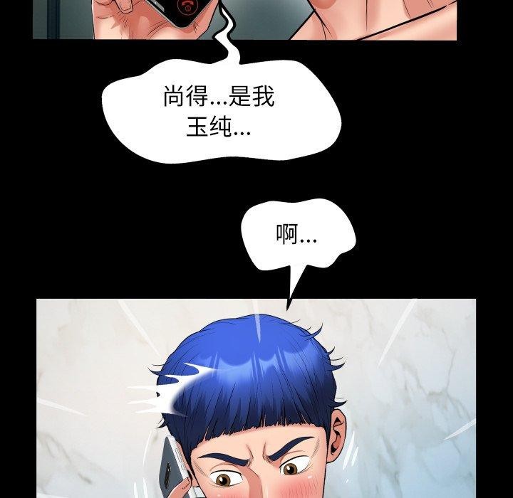 41P - 私密的牵绊