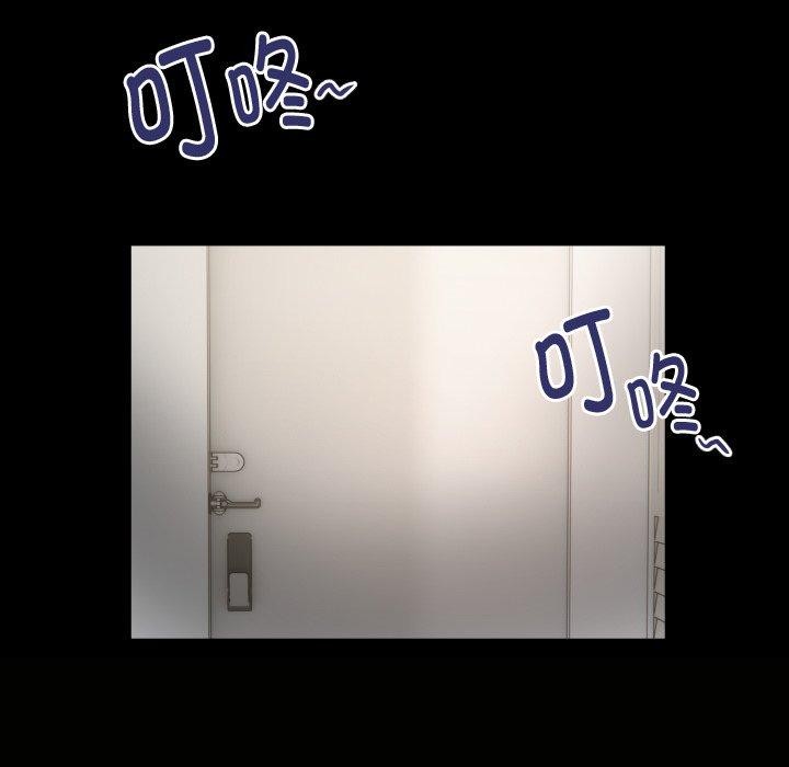 63P - 私密的牵绊