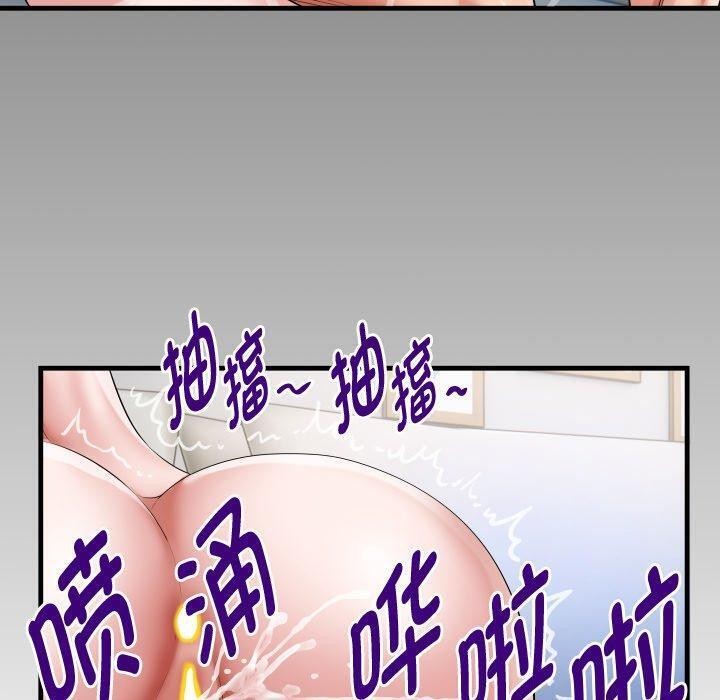 90P - 私密的牵绊