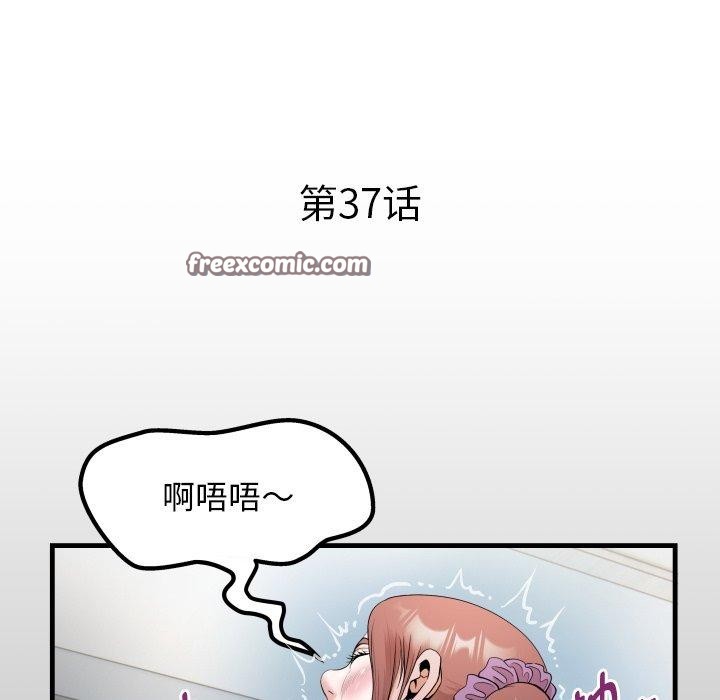16P - 私密的牵绊