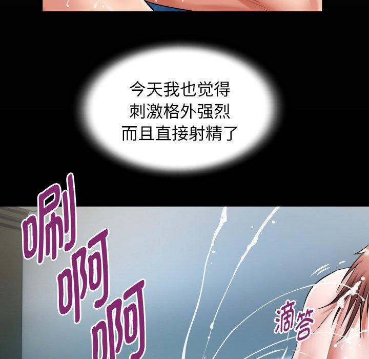 21P - 私密的牵绊
