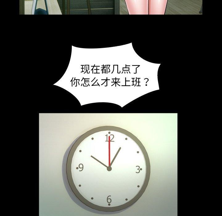 39P - 私密的牵绊