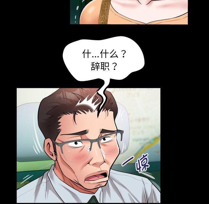 41P - 私密的牵绊