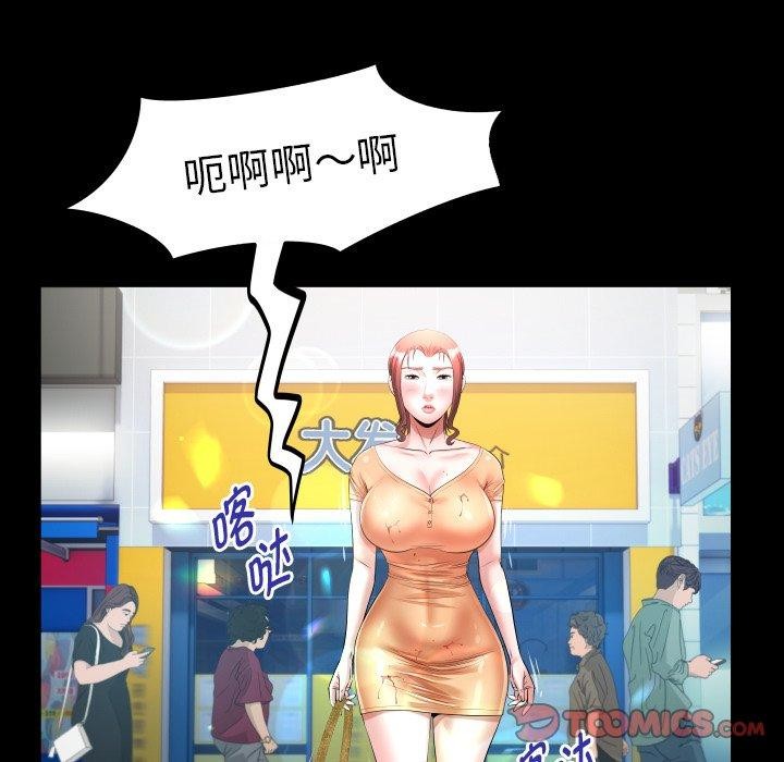 46P - 私密的牵绊