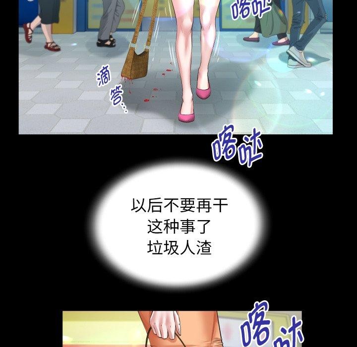 47P - 私密的牵绊