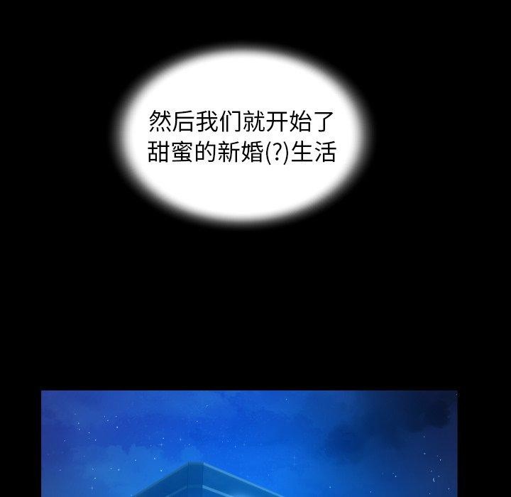49P - 私密的牵绊
