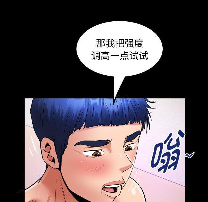 60P - 私密的牵绊