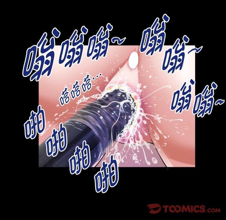 62P - 私密的牵绊