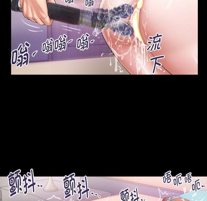 70P - 私密的牵绊