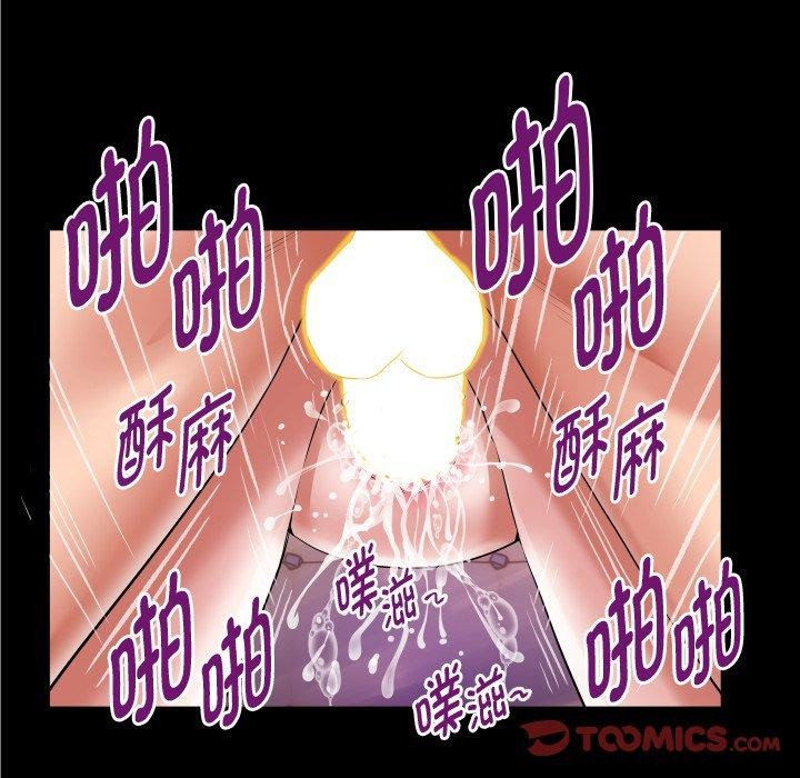 82P - 私密的牵绊
