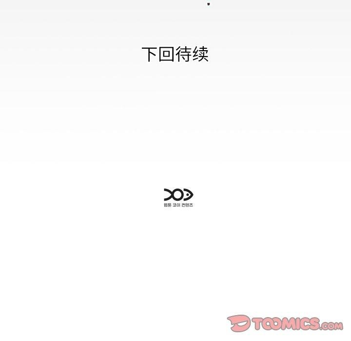 94P - 私密的牵绊