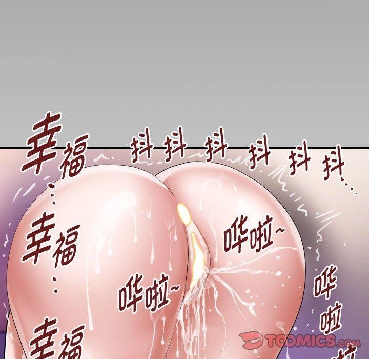 10P - 私密的牵绊