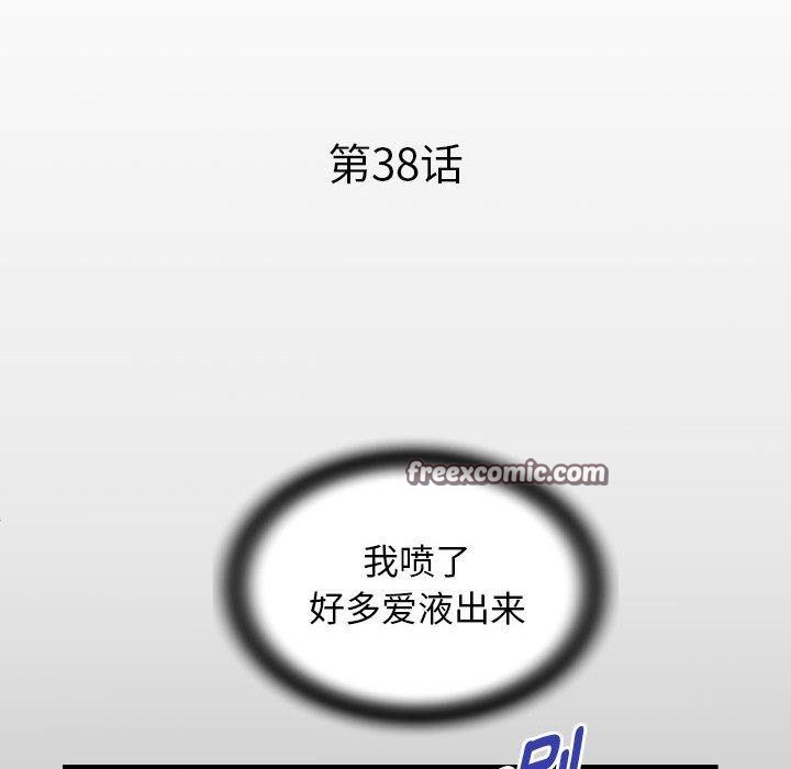 16P - 私密的牵绊
