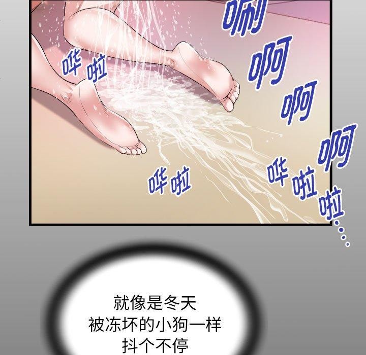 17P - 私密的牵绊