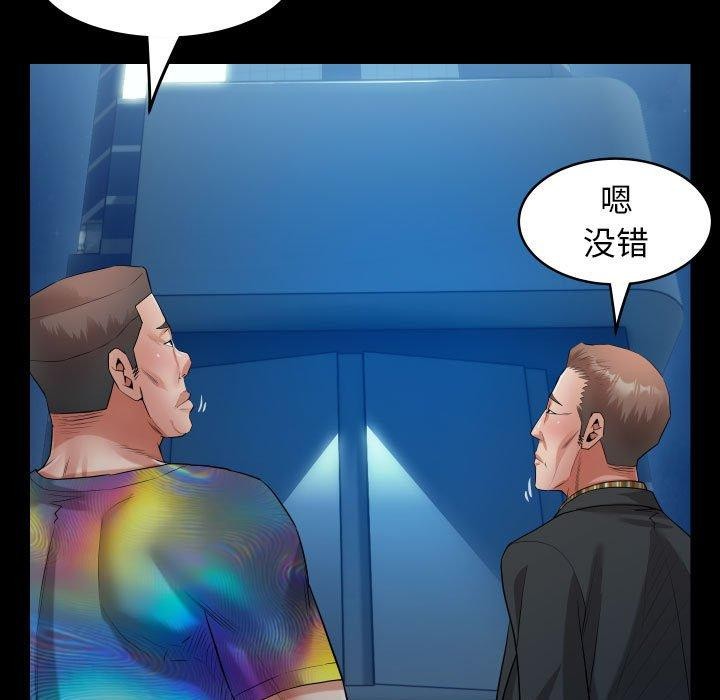 23P - 私密的牵绊
