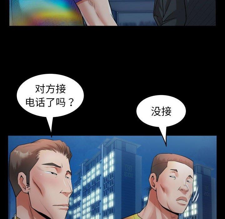 24P - 私密的牵绊