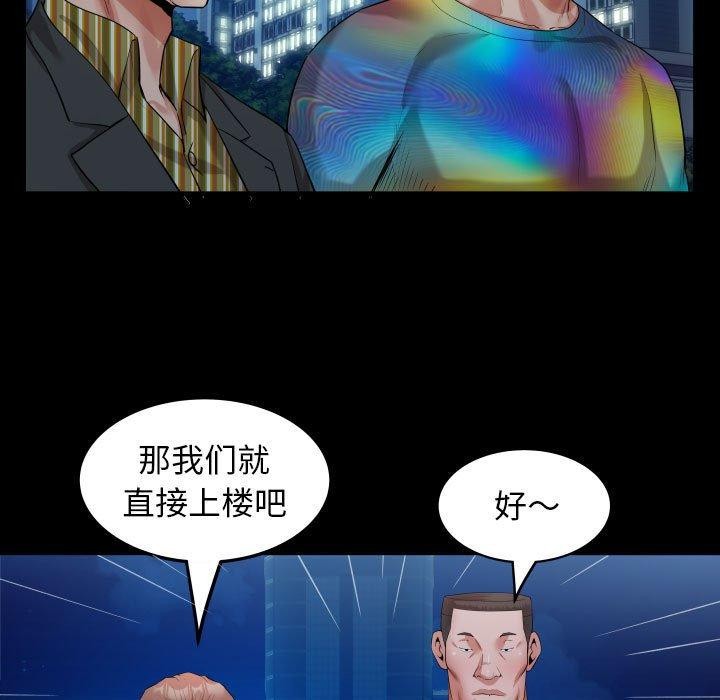 25P - 私密的牵绊