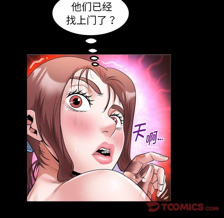 38P - 私密的牵绊