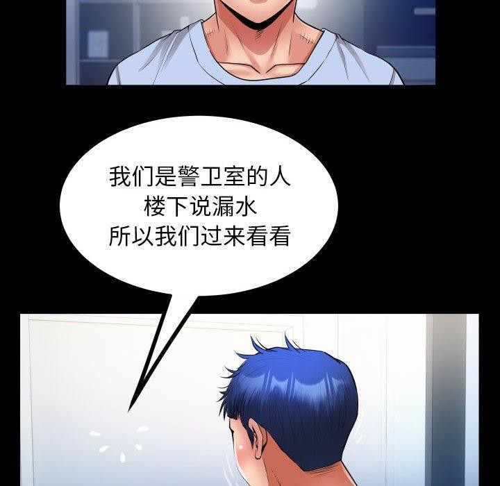 44P - 私密的牵绊