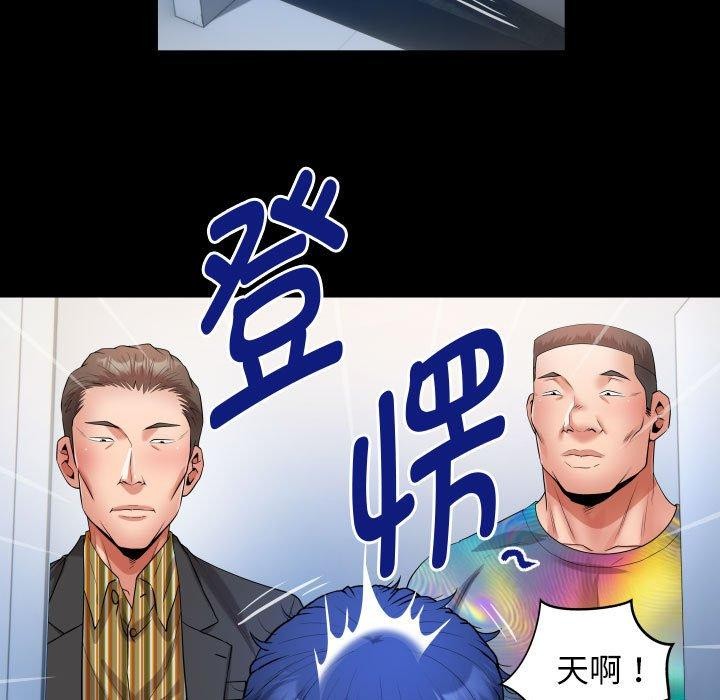 47P - 私密的牵绊