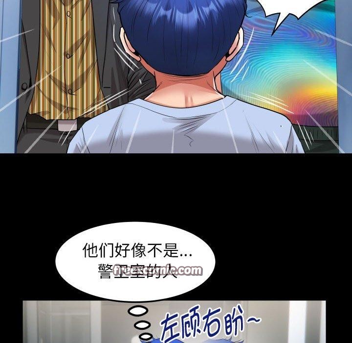 48P - 私密的牵绊
