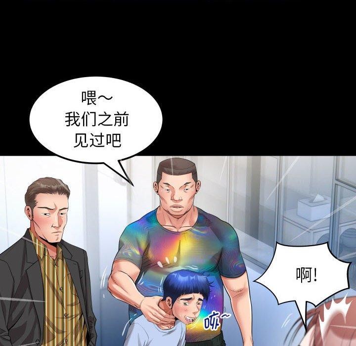 52P - 私密的牵绊