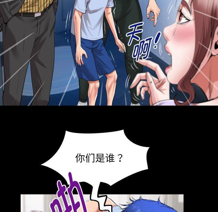 53P - 私密的牵绊