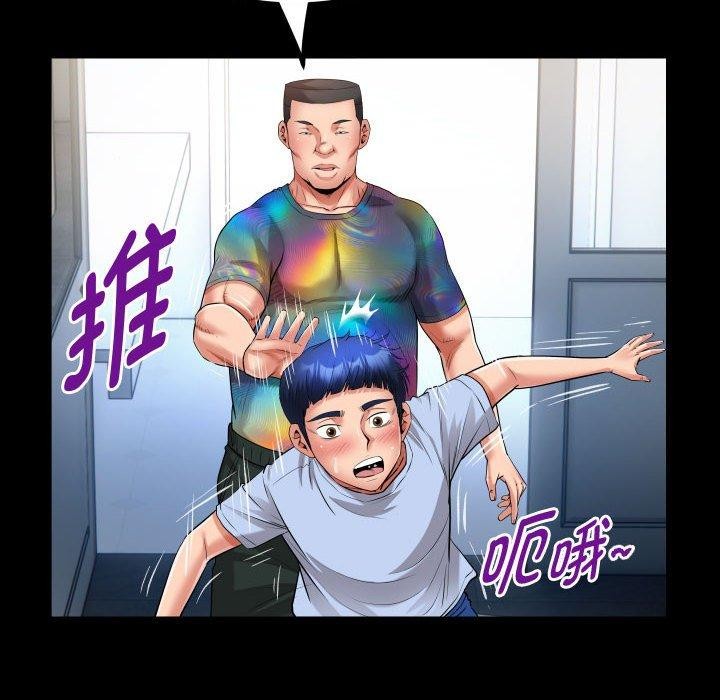 56P - 私密的牵绊